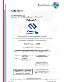 گواهینامه ایمنی OHSAS 18001