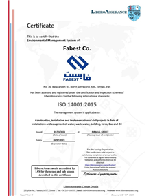 گواهینامه محیط زیست ISO 14001