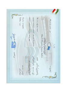 عضویت انجمن صنفی