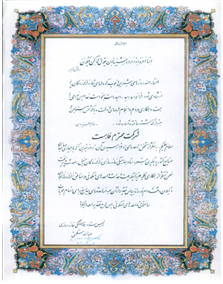 تصفیه خانه فاضلاب منجیل